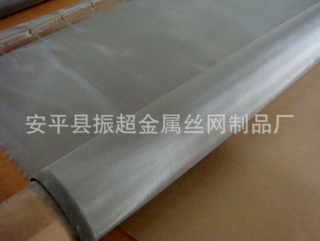 50目不锈钢丝网http://www.joyexam.cn 50目不锈钢丝网http://www.joyexam.cn
